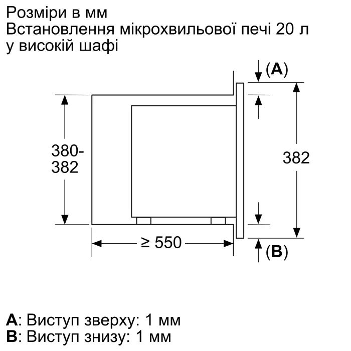 Микроволновая печь Bosch BFL623MC3 изображение 4
