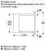 Микроволновая печь Bosch BFL623MC3 изображение 4