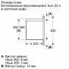 Микроволновая печь Bosch BFL623MC3 изображение 6