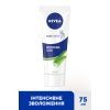 Крем для рук Nivea Увлажнение и мягкость 75 мл (4006000008370) изображение 2