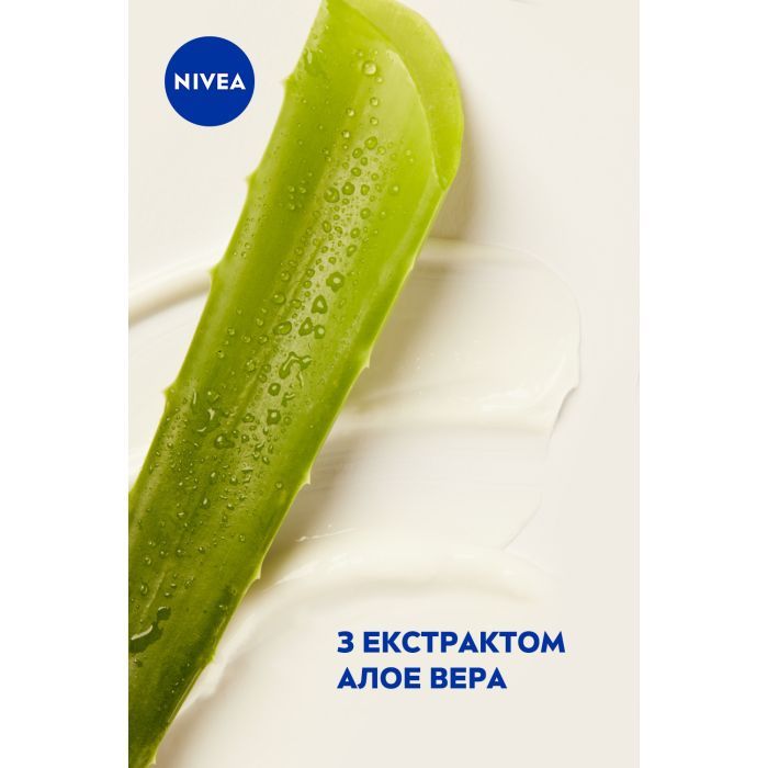 Крем для рук Nivea Увлажнение и мягкость 75 мл (4006000008370) изображение 4