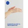 Крем для рук Nivea Увлажнение и мягкость 75 мл (4006000008370) изображение 5