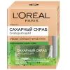 Скраб для лица L'Oreal Paris Skin Expert Сахарный очищающий 50 мл (3600523541959)