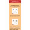 Крем для кожи вокруг глаз L'Oreal Paris Revitalift Лифтинг-уход 15 мл (3600521823798/5011408039757) изображение 3