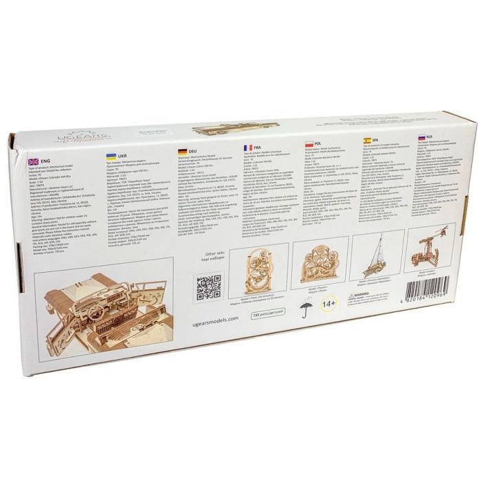 Конструктор Ugears Кабриолет мечты VM-05 (70073) изображение 12