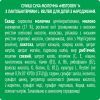 Детская смесь Nestogen 1 L. Reuteri с рождения 600 г (7613287103680) изображение 7