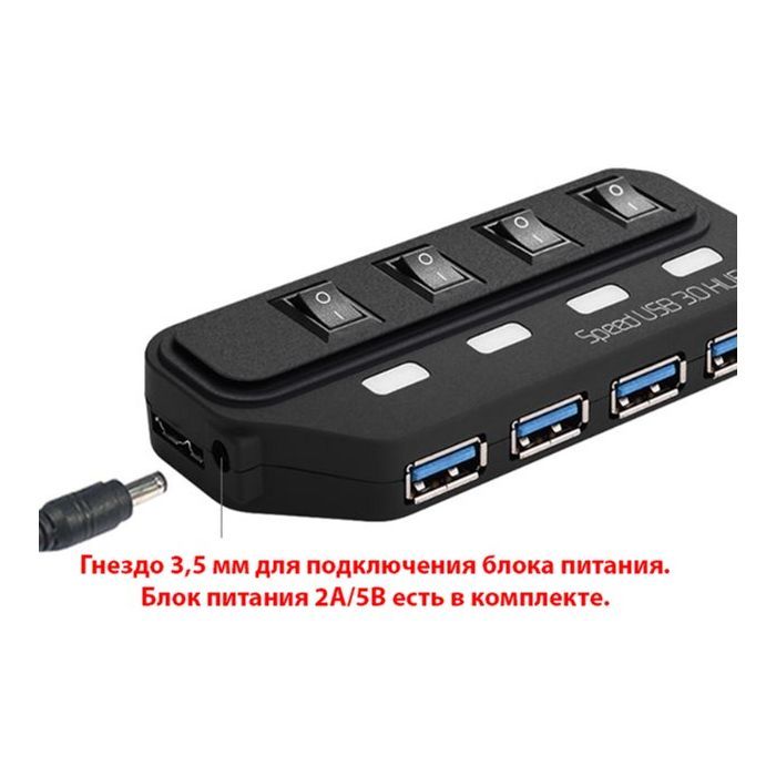 Концентратор Lapara LA-USB305 зображення 7