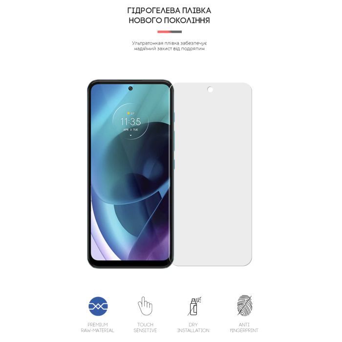 Плівка захисна Armorstandart Matte Motorola G71 5G (ARM62060) зображення 2