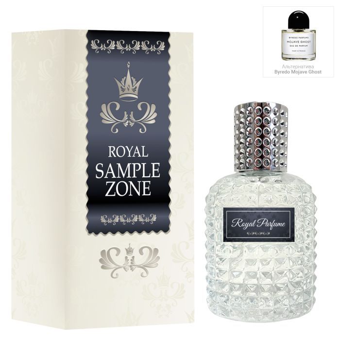 Парфюмированная вода Royal SZ SZ17206 альтернатива Byredo Mojave Ghost 50 мл (489315741535)
