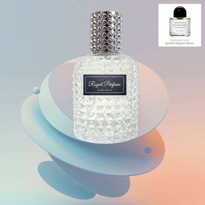 Парфюмированная вода Royal SZ SZ17206 альтернатива Byredo Mojave Ghost 50 мл (489315741535) изображение 2
