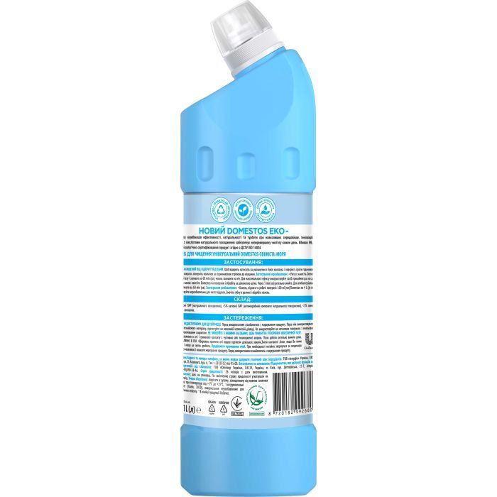 Рідина для чищення ванн Domestos Свіжість моря 1 л (8720182992680) зображення 2