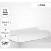 Подушка MirSon ортопедическая №6037 Green nature Julia Aero 58х40х10.5 (2200003261608) изображение 2