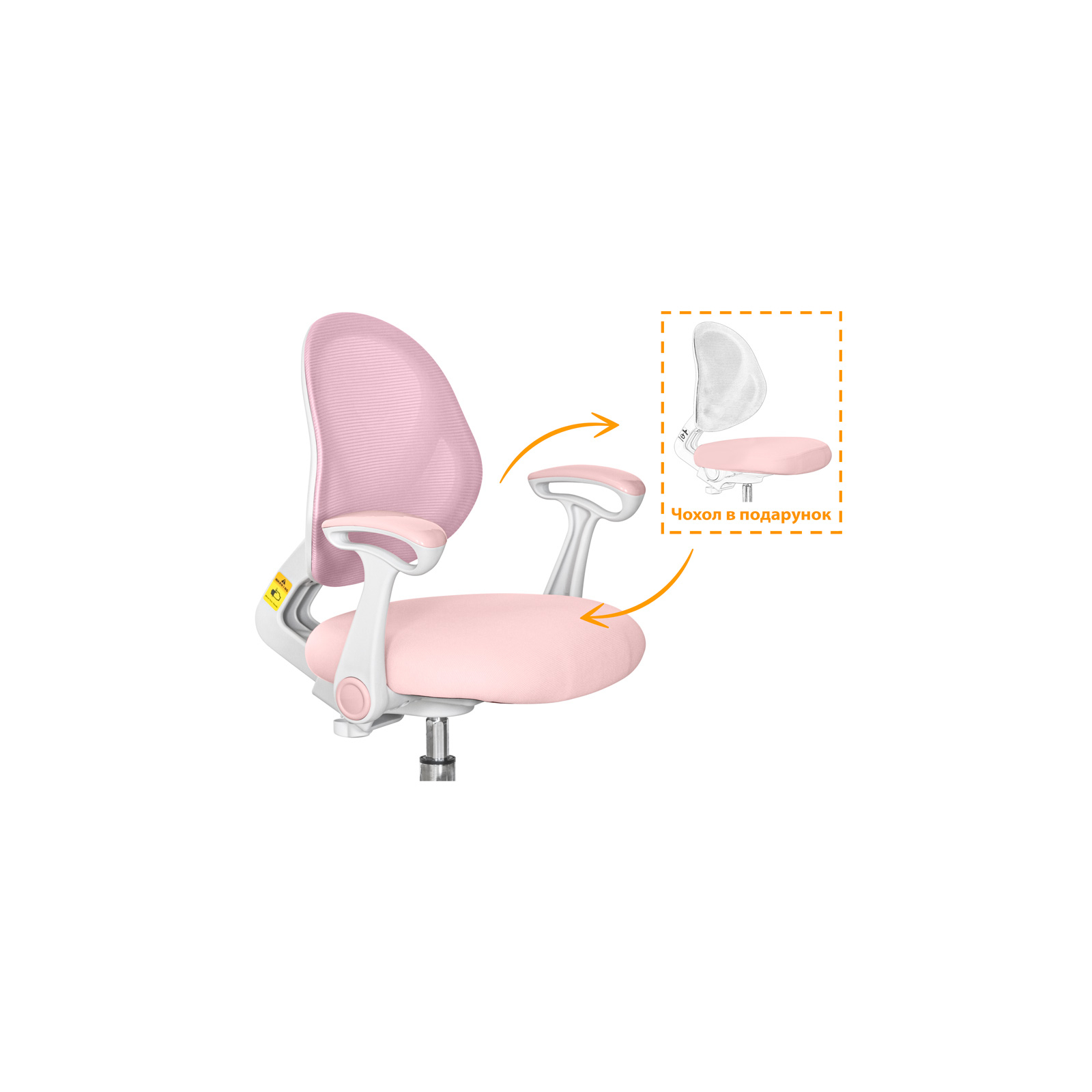 Дитяче крісло Evo-kids Mio Air Pink (Y-307 KP) зображення 7