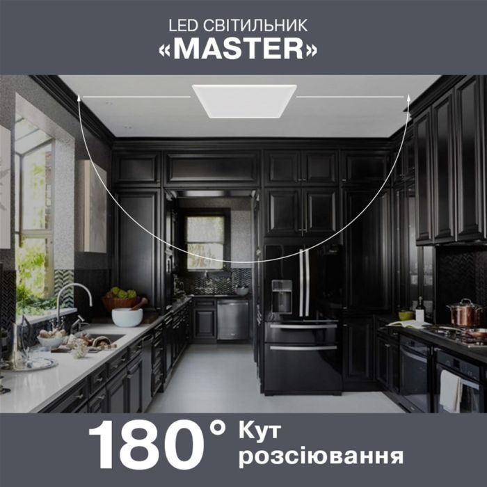 Світильник ELM Master - 30 6500 (26-0073) зображення 2