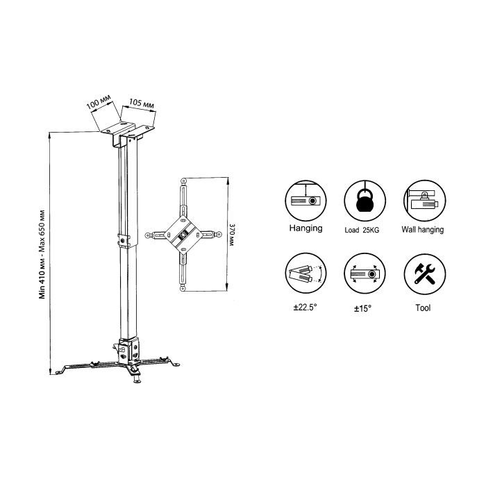 Кронштейн для проектора Vinga PU10-4165W изображение 4