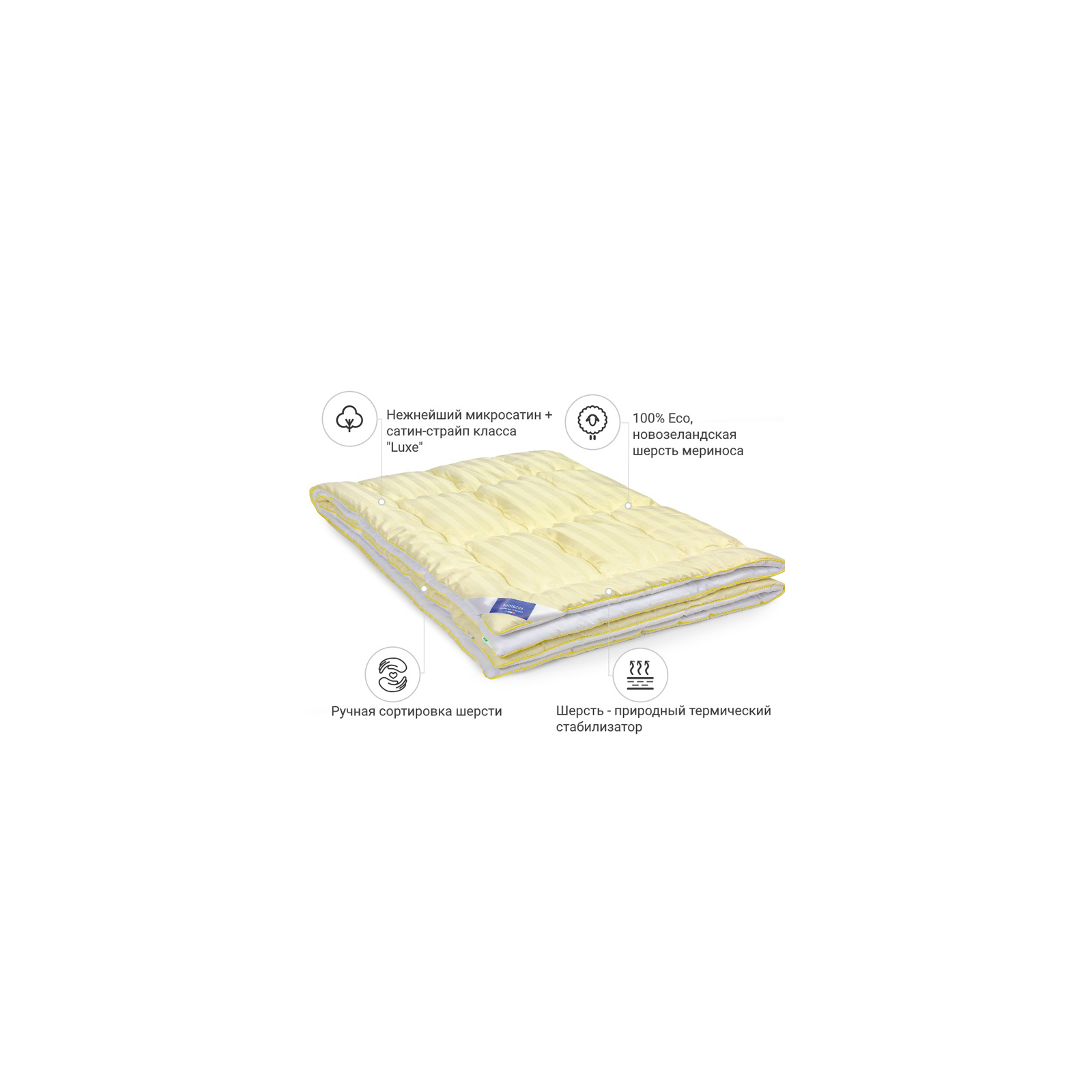 Одеяло MirSon шерстяное №1357 Carmela Hand Made Летнее 110x140 см (2200001531161) изображение 2