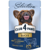 Вологий корм для собак Club 4 Paws Selection Плюс Шматочки з яловичиною та овочами в соусі 85 г (4820215368063)