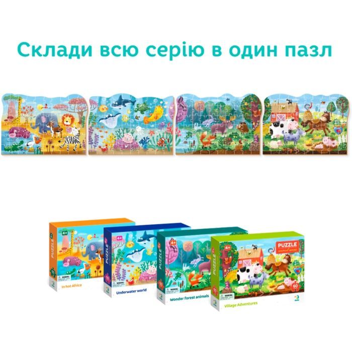 Пазл DoDo Диво-звірі у лісі, 60 елементів (300375) зображення 4