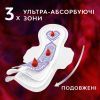 Гігієнічні прокладки Libresse Ultra Goodnight Large 8 шт. (7322540960235) зображення 5