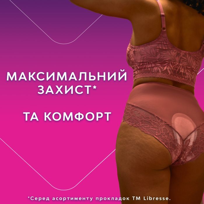 Гігієнічні прокладки Libresse Ultra Goodnight Large 8 шт. (7322540960235) зображення 8
