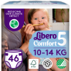 Подгузники Libero Comfort Размер 5 (10-14 кг) 46 шт (7322541756936)