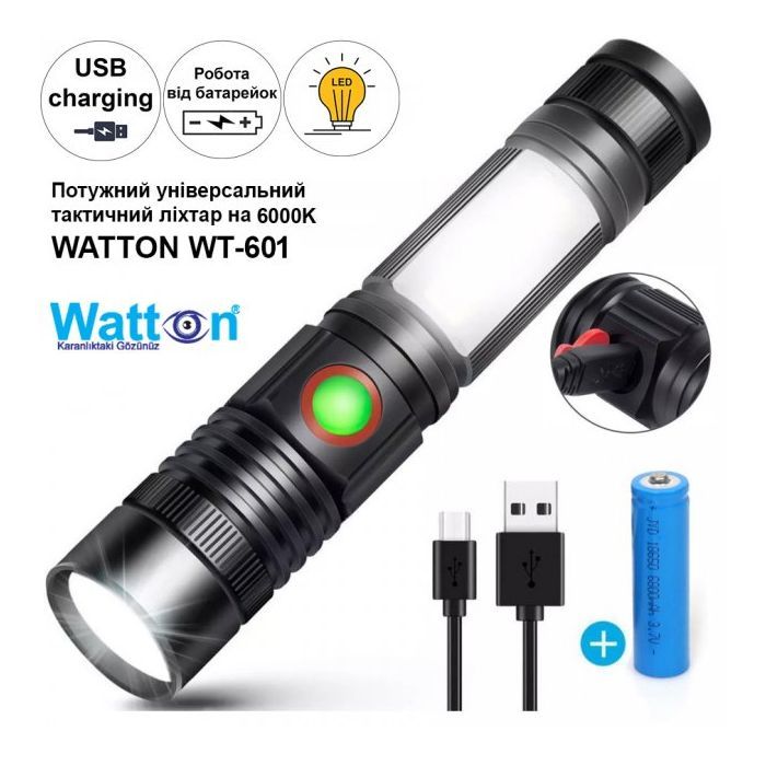 Фонарь Watton WT-601