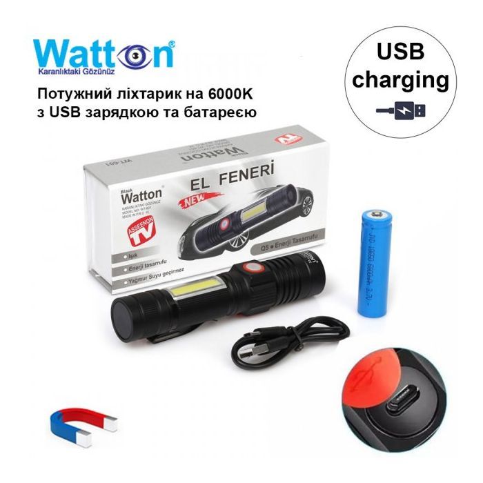 Фонарь Watton WT-601 изображение 5