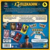 Настольная игра Lelekan 13 Подсказок (13 Clues, украинский) (LBG00001) изображение 2
