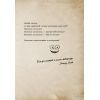 Книга Маленька зла книжка 4 - Магнус Міст BookChef (9786175481257) изображение 5