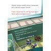 Книга Маленька зла книжка 4 - Магнус Міст BookChef (9786175481257) изображение 8