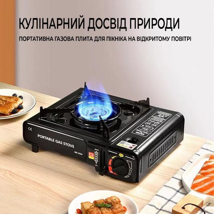 Портативная газовая плитка Happy Home BDZ-155-A Single изображение 7
