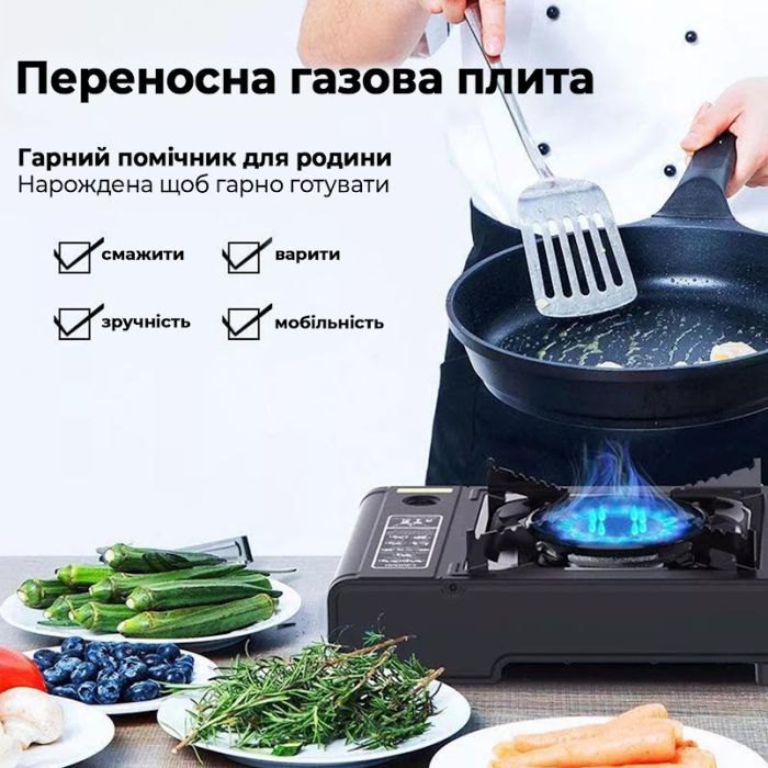Портативная газовая плитка Happy Home BDZ-155-A Single изображение 8