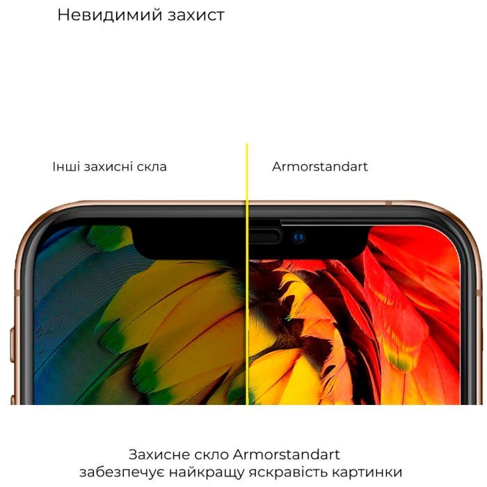 Скло захисне Armorstandart Full Glue Curved Samsung S23 Ultra Black (ARM65464) зображення 2