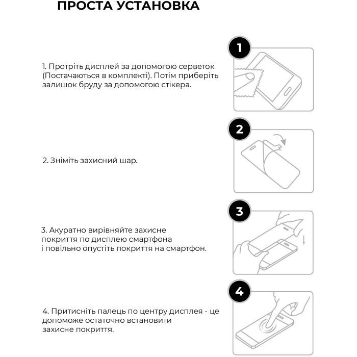 Скло захисне Armorstandart Full Glue Curved Samsung S23 Ultra Black (ARM65464) зображення 6