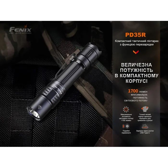 Ліхтар Fenix PD35R зображення 6