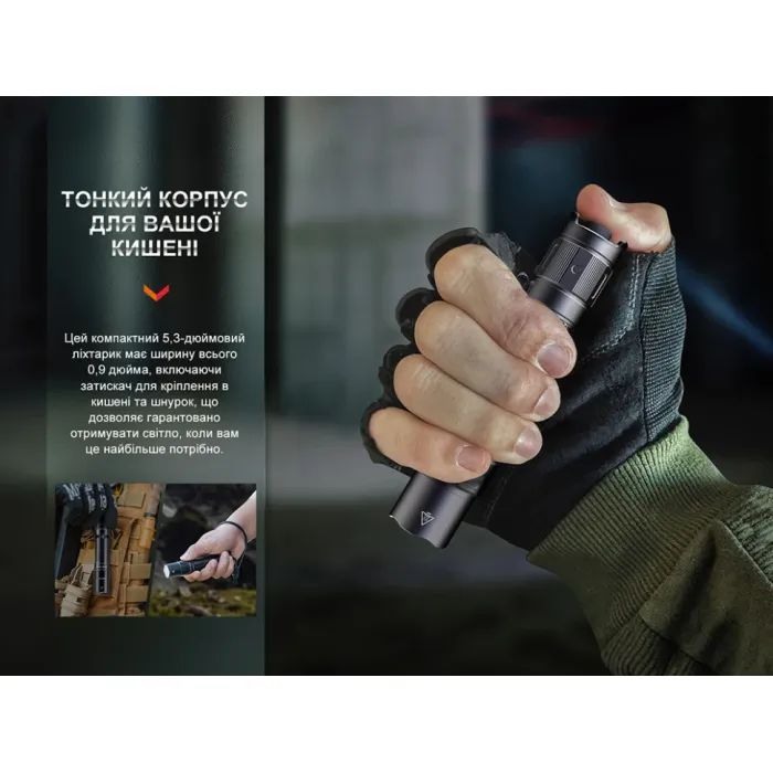Ліхтар Fenix PD35R зображення 7