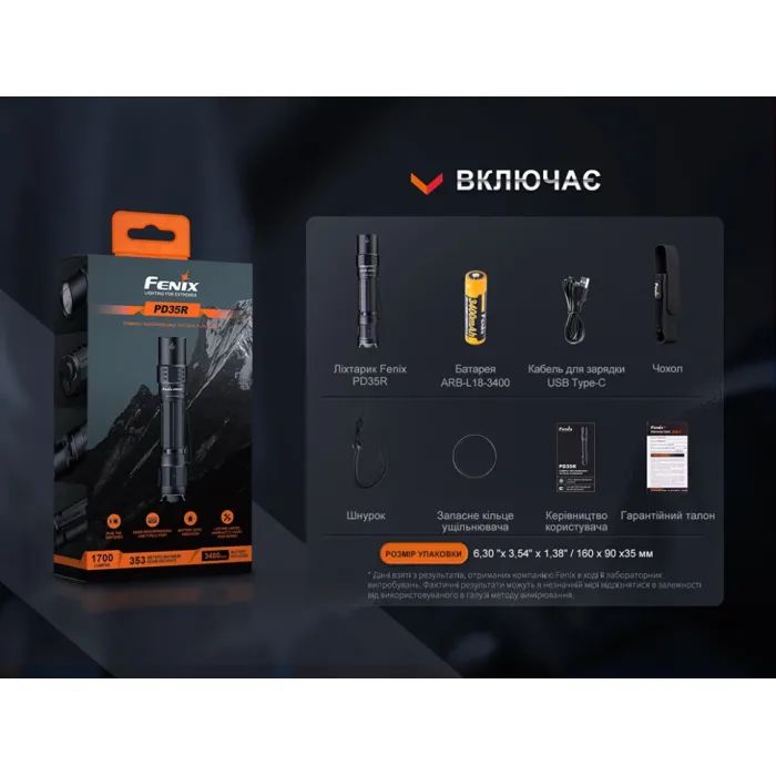 Ліхтар Fenix PD35R зображення 8