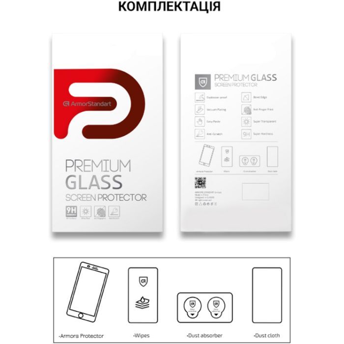 Стекло защитное Armorstandart Pro Vivo Y53s Black (ARM59820) изображение 7