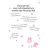 Книга Айседора Мун потрапляє в халепу - Гаррієт Мункастер Vivat (9789669820075) изображение 5
