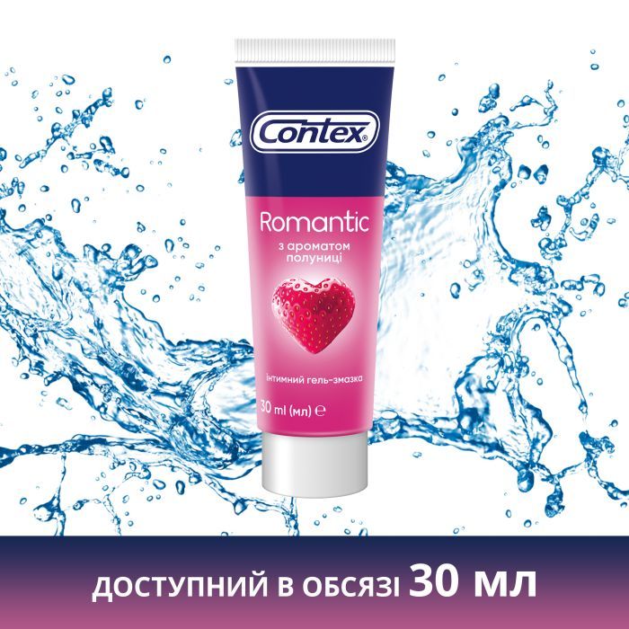 Интимный гель-смазка Contex Romantic с ароматом клубники (лубрикант) 100 мл (4820108005174) изображение 5
