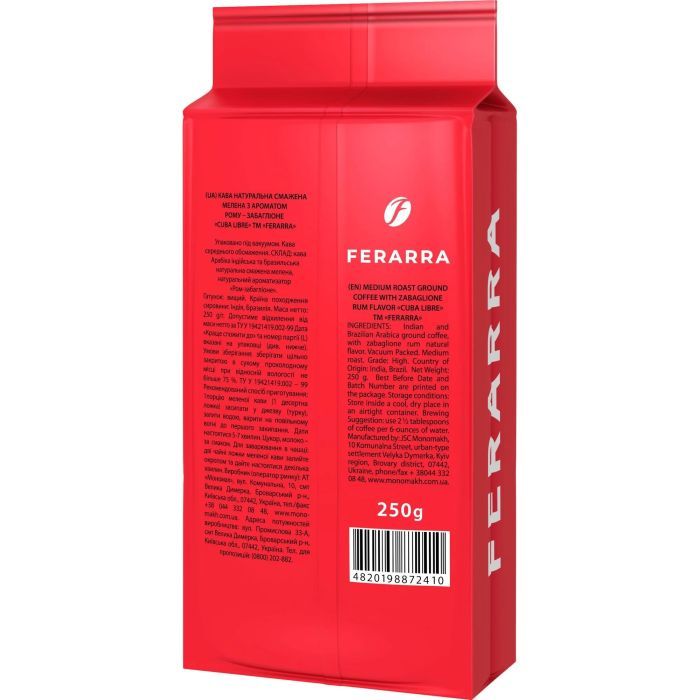 Кава Ferarra Cuba Libre мелена 250 г (fr.72410) зображення 2