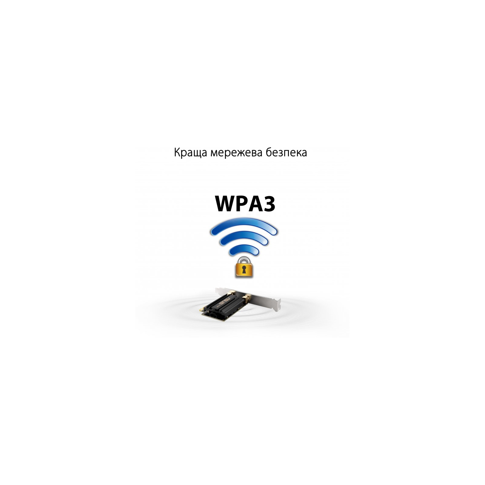 Мережева карта Wi-Fi ASUS PCE-AXE59BT зображення 6