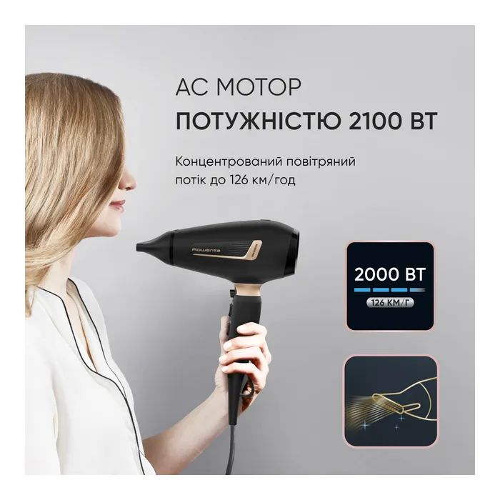 Фен Rowenta CV8840F0 зображення 7