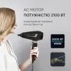 Фен Rowenta CV8840F0 зображення 7