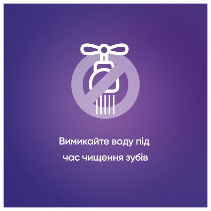 Зубная паста Blend-a-med 3D White Экстремальный мятный поцелуй 75 мл (8006540792162) изображение 7