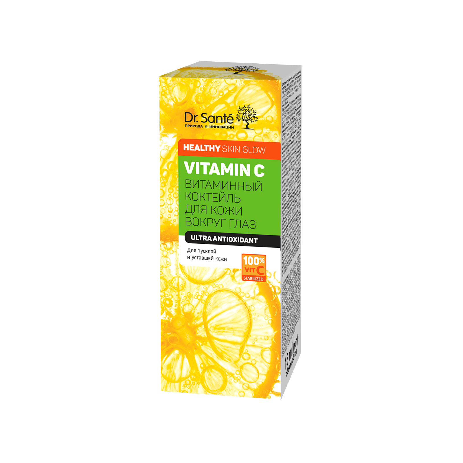 Крем для шкіри навколо очей Dr. Sante Vitamin C Вітамінний коктейль 15 мл (4823015940583) зображення 2