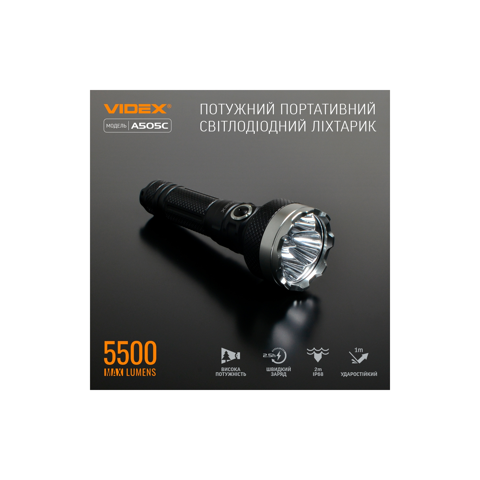 Ліхтар Videx VLF-A505C зображення 2