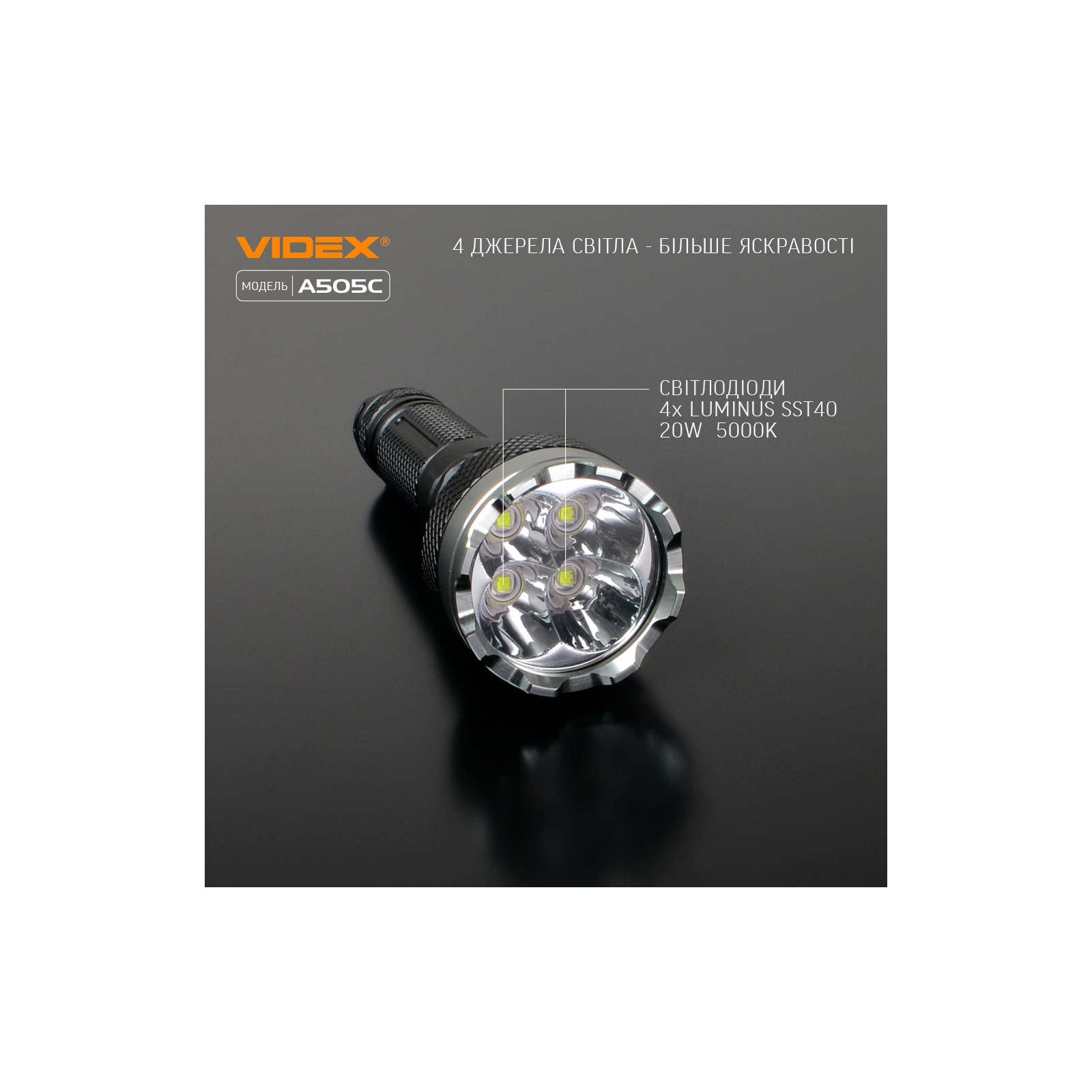 Ліхтар Videx VLF-A505C зображення 3