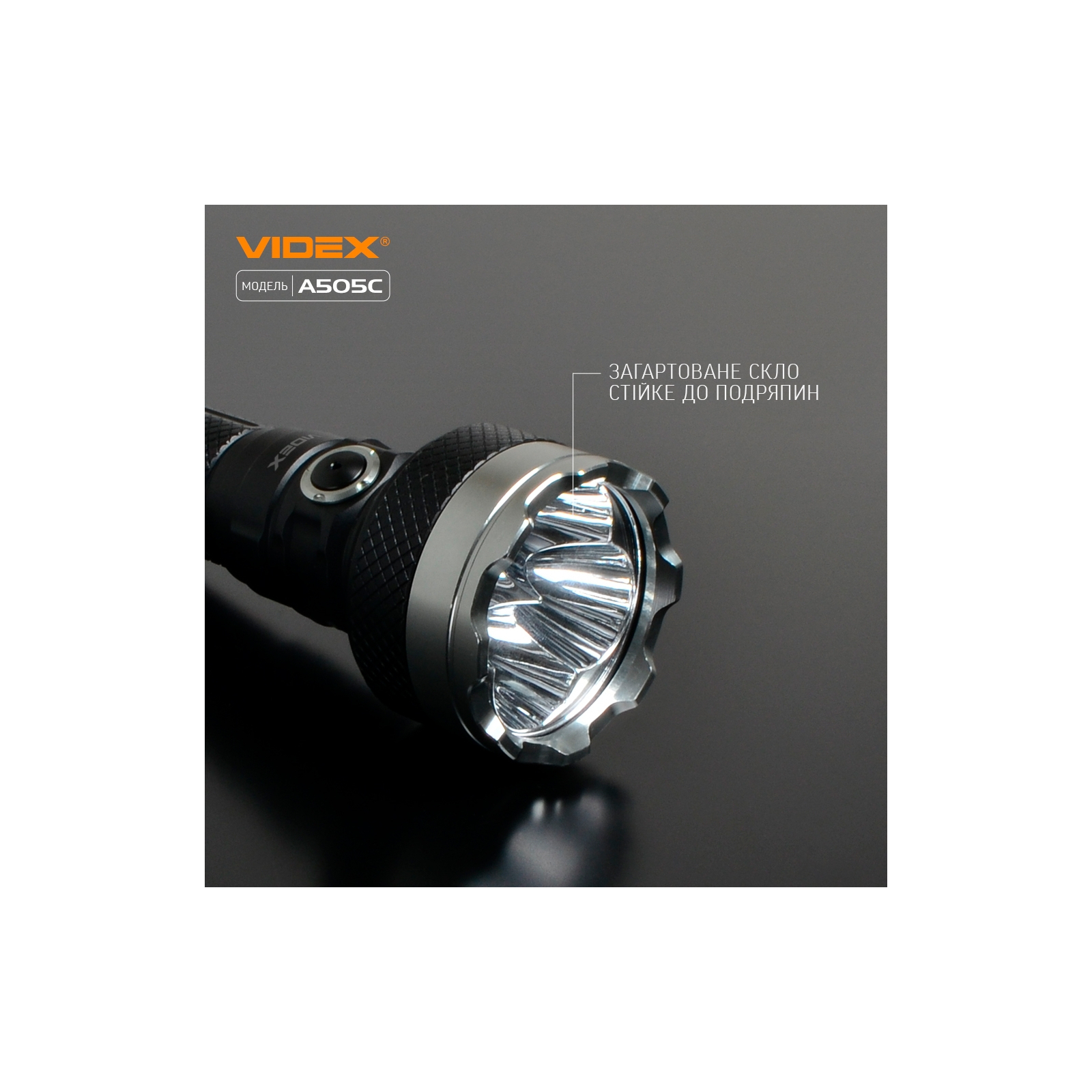Ліхтар Videx VLF-A505C зображення 4