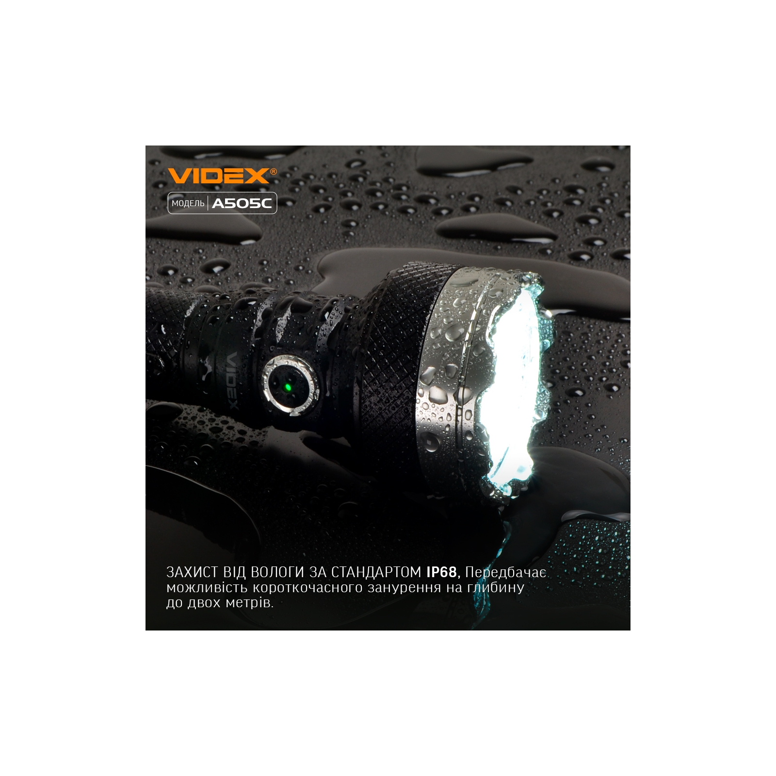 Фонарь Videx VLF-A505C изображение 6